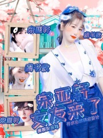 羞羞草研究所的官方网站